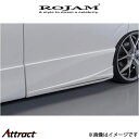 ロジャム ROJAM IRT サイドガーニッシュ セレナ C27 21-SG-SEC27 ROJAM エアロ 外装 エクステリア