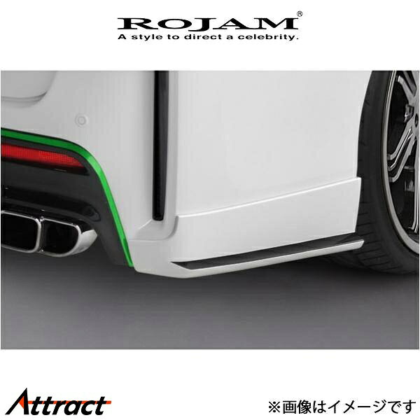 ロジャム ROJAMVerDE リアコーナーパネル ヴェルファイア ANH20W/GGH20W 23-RCP-VE20G ROJAM エアロ 外装 エクステリア