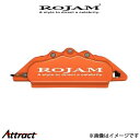 ロジャム キャリパーカバー(オレンジ/ホワイト)フロント左右セット ヴォクシー ZRR80G/ZRR85G ROJAM キャリパー