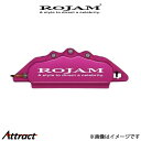 ロジャム キャリパーカバー(パープル/ホワイト)フロント左右セット RX GYL16W ROJAM キャリパー