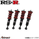 RS-R ブラックi アクティブ 車高調 IS300h AVE30 BKT191MA Black-i Active RSR 車高調キット 車高調整