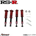 RS-R スーパーi 車高調 ハリアー GSU30W SIT205S Super-i RSR 車高調キット 車高調整(2)
