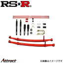 RS-R TP ベーシックi 車高調 ハイエースバン KDH201V TPT700S2A TP Basic-i RSR 車高調キット 車高調整(2)