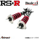 RS-R マークX GRX130 全長式 車高調 ベーシックi アクティブ BAIT157MA RS★R Basic☆i Active RSR 車高調キット