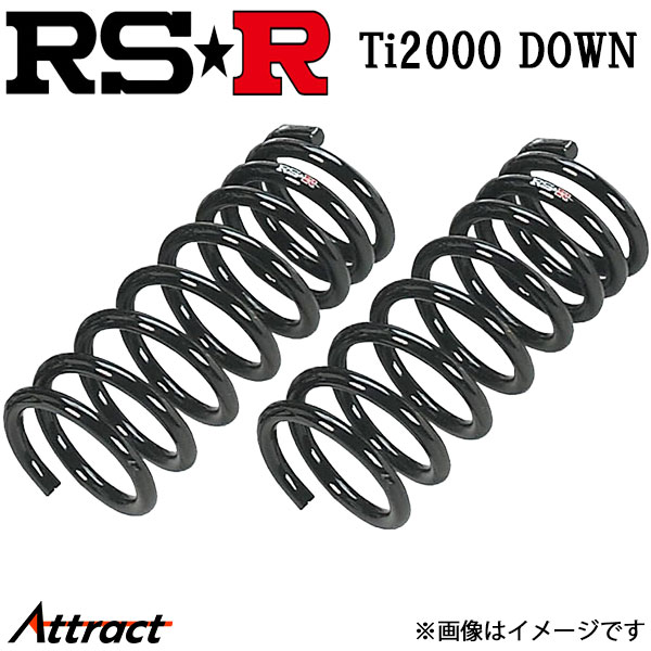 RS-R トリビュート EPEW ダウンサス フロント 左右セット Ti2000 ダウン M100TDF RS★R Ti2000 DOWN サスペンション スプリング RSR