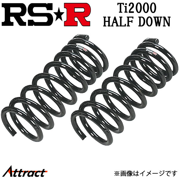 RS-R å P15 󥵥 ե å Ti2000 ϡե N251THDF RSR Ti2000 HALF DOWN ڥ󥷥 ץ RSR