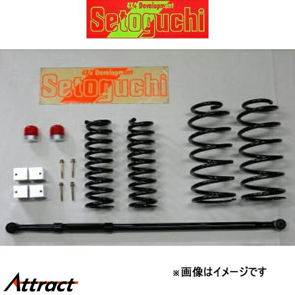 ȥ ϥեȥå 2 1ʬ ɥ롼ץ GDJ150 SHK-140-B ڥ󥷥󥭥å Setoguchi