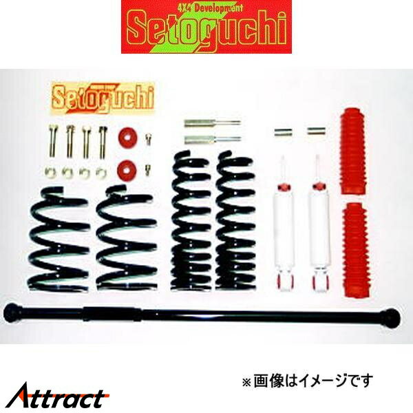 Suspension - セトグチ ローダウンサスキット タイプ2 1台分 ハイラックスサーフ KDN215 SLK-110GRS リフトダウンキット ダウンサス Setoguchi
