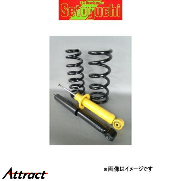 セトグチ ハイリフトサスキット 1台分 パジェロ V63W/V65W/V68W SLUS002 サスペンションキット Setoguchi