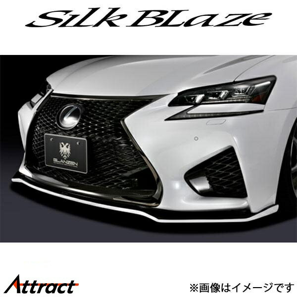 シルクブレイズ GS URL10[F-SPORTS]グレンツェン フロントスポイラー(未塗装)GL-GSF-FS SilkBlaze