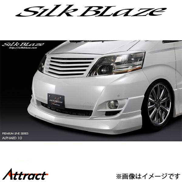 シルクブレイズ アルファード 20系[後期 AS/MS]プレミアムライン フロントハーフスポイラー(未塗装)PL-..