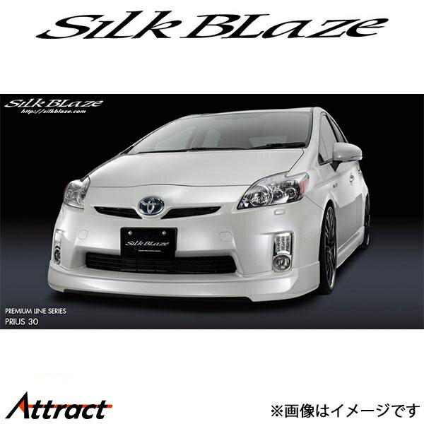 シルクブレイズ プリウス ZVW30[前期]プレミアムライン フロントハーフスポイラー(未塗装)PL-30PL-FS S..