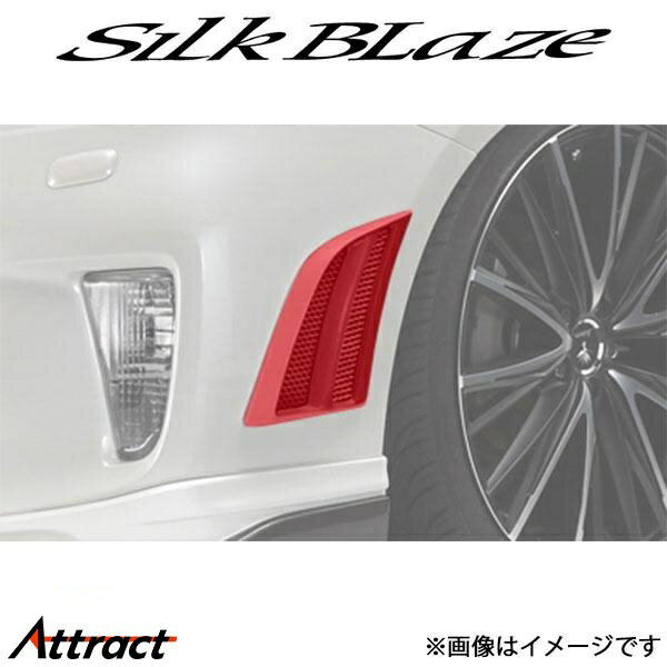 シルクブレイズ プリウス ZVW30 プレミアムライン ダミーダクト(塗装済)PL-30PR-DD-### SilkBlaze
