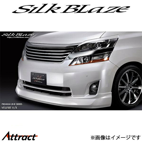 メーカー希望小売価格はメーカーサイトに基づいて掲載しています。メーカーSilkBlaze商品プレミアムライン フロントスポイラー品番PL-VE-FS内容カラー素地車両トヨタ車種ヴェルファイア型式ANH20W/ANH25W/GGH20W/GGH25W年式2008/05〜2011/10適合詳細前期/V、Xグレード備考注意事項個人宅様配送は出来ませんが、西濃運輸留めでございまたらご対応可能でございます。