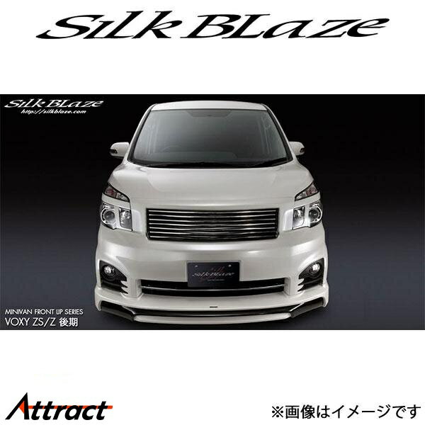 シルクブレイズ ヴォクシー ZRR70W/ZRR75W[後期/ZS、Zグレード]フロントグリル(未塗装)SB-70VOMC-FG SilkBlaze