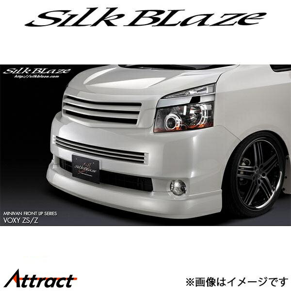 シルクブレイズ ヴォクシー ZRR70W[前期/ZS、Zグレード]フロントリップスポイラー(未塗装)SB-70VOXY-FS SilkBlaze