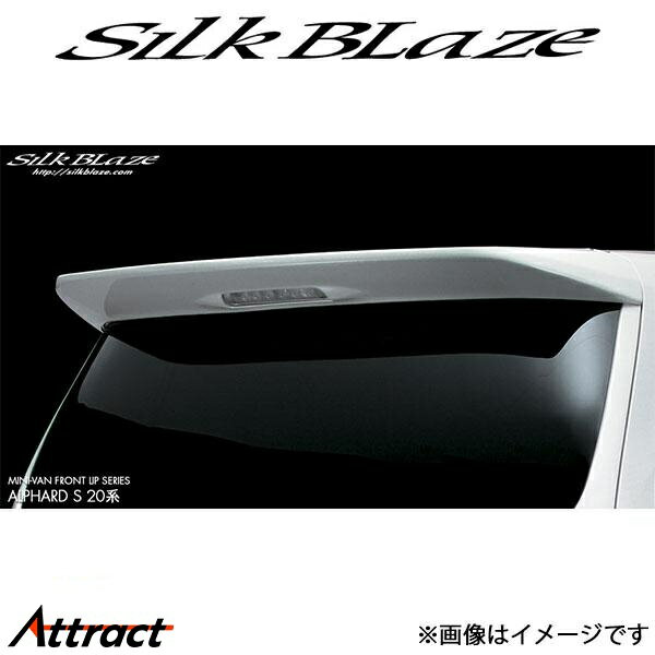 メーカー希望小売価格はメーカーサイトに基づいて掲載しています。メーカーSilkBlaze商品リアウイング品番SB-AL20-RW内容カラー素地車両トヨタ車種アルファード型式ANH20W/ANH25W/GGH20W/GGH25W年式2008/05〜2011/10適合詳細 前期/後期共通備考注意事項個人宅様配送は出来ませんが、西濃運輸留めでございまたらご対応可能でございます。