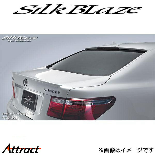 シルクブレイズ LS600 UVF45/UVF46 トランクスポイラー(未塗装)SB-LS600-TS SilkBlaze