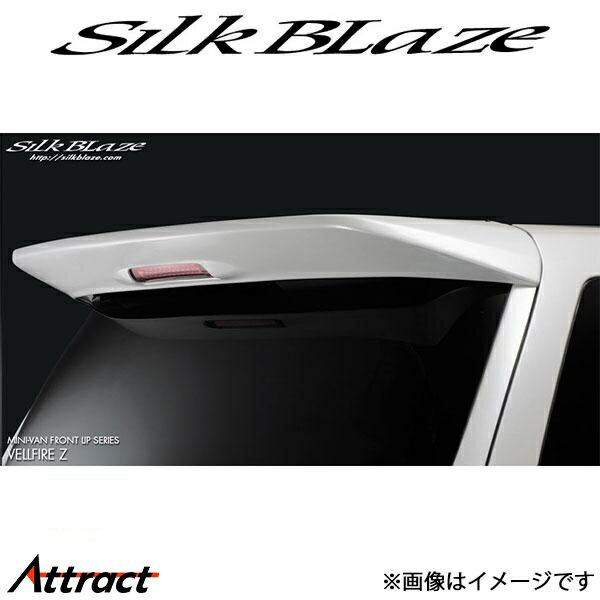 メーカー希望小売価格はメーカーサイトに基づいて掲載しています。メーカーSilkBlaze商品ミニバンリップ リアウイング品番SB-VE-RW内容カラー素地車両トヨタ車種ヴェルファイア型式GGH/ANH20系年式2008/05〜2011/10適合詳細前期/後期共通備考注意事項個人宅様配送は出来ませんが、西濃運輸留めでございまたらご対応可能でございます。