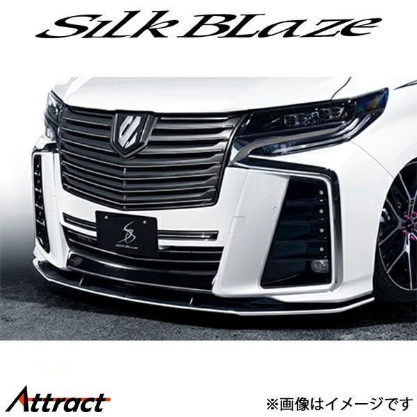 シルクブレイズ アルファード 30系[後期/S系グレード]フロントリップスポイラーType-S Ver2(塗装済)TSR..