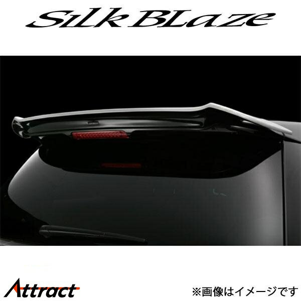 シルクブレイズ エスティマ ACR50W/ACR55W[4型]ミニバンリップ リアウイング(未塗装)TSR50ES-RW SilkBlaze