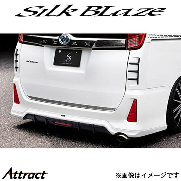 楽天市場】シルクブレイズ ヴォクシー80（リアスポイラー｜外装