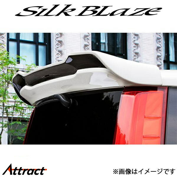 シルクブレイズ ノア ZRR80W/ZRR85W/ZWR80W[GR SPORT]リアウイング(塗装済)TSR80NS-RW-###Si SilkBlaze