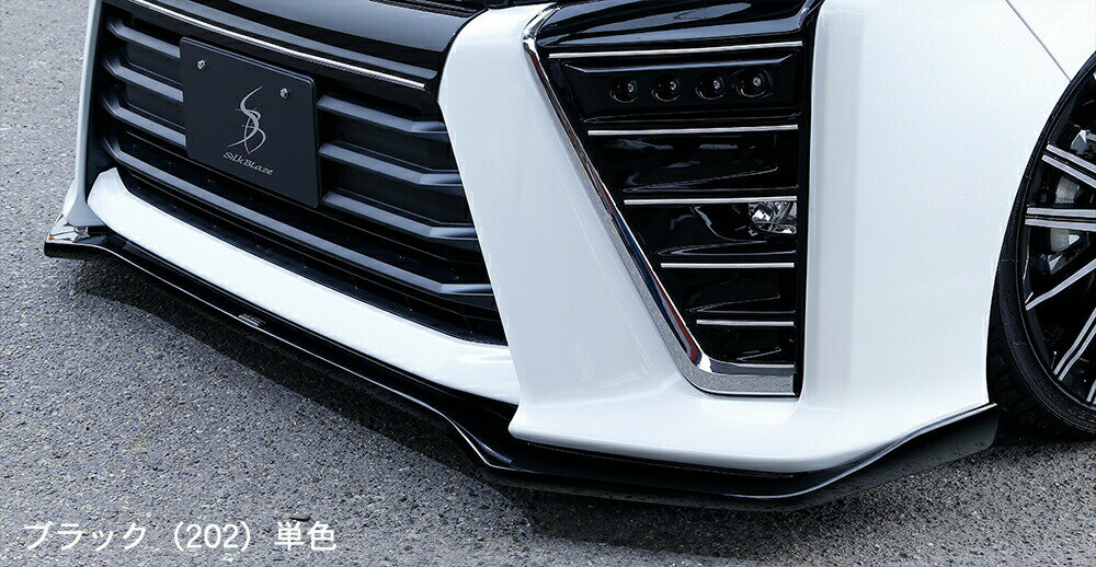 ���륯�֥쥤�� ���������� ZRR80W/ZRR85W/ZWR80W[���/ZS]�ե���ȥ�åץ��ݥ��顼TypeS(������)TSR80VMC-FS-###S SilkBlaze