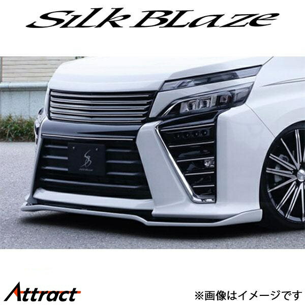 シルクブレイズ ヴォクシー ZRR80W/ZRR85W/ZWR80W[後期/ZS]フロントリップスポイラーTypeS(塗装済)TSR80VMC-FS-###S SilkBlaze