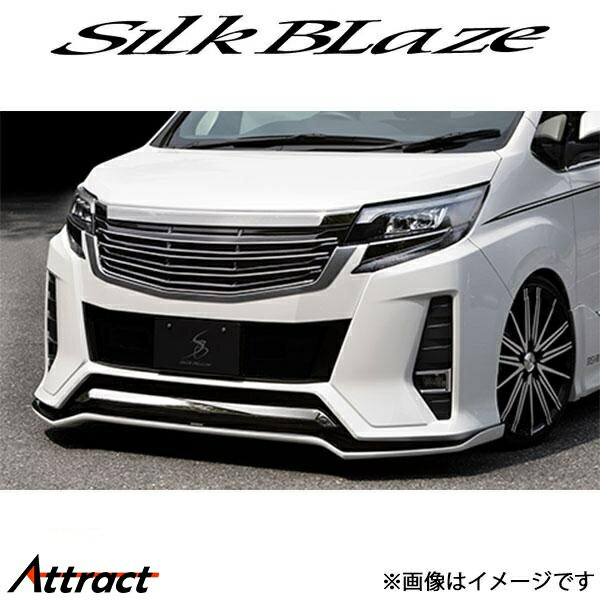 シルクブレイズ ノア ZRR80W/ZRR85W/ZWR80W[GR SPORT]フロントリップスポイラーTypeS(塗装済)TSR8NS-FS..