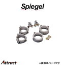 シュピーゲル アッププラス40 ハイゼットカーゴ S700V/S700W/S710V/S710W KYLIUP-DA01-07 Spiegel リフトアップ インチアップ(2)