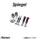 シュピーゲル プロスペックライントレース タント L350S PND84-03 Spiegel 車高調(2)