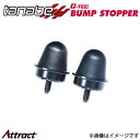タナベ バンプストッパー サクシードバン NCP55V BAU9/50-20 TANABE BUMP STOPPER(2)