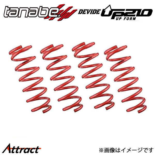 タナベ DEVIDE UP210 アップサス 1台分 エブリイワゴン DA17W DA17WUK TANABE サスペンション スプリング