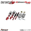 タナベ クラウン GRS214 車高調キット PRO CR40 CR40GRS182K TANABE 車高調整 全長調整式 ダンパー(2)