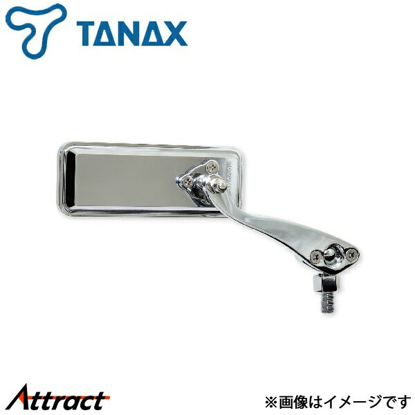 タナックス ナポレオン ポールジョイントミラー (角) 左右共通 1本 AM-101-10 クロームメッキ/シルバー鏡 ハンドルマウントミラー TANAX バイク用品