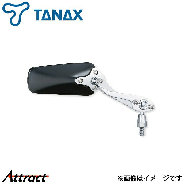 タナックス ナポレオン ガセットミラーR 右側専用 1本 AM2-103-10R ブラック/クロ...