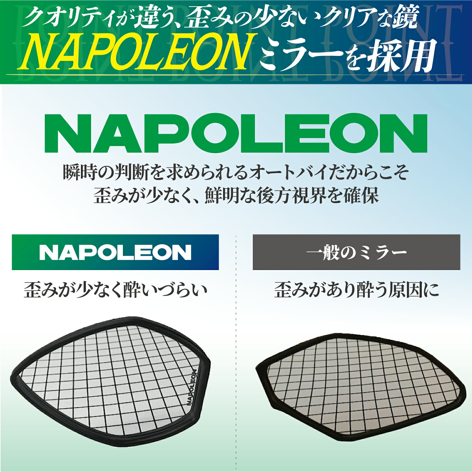 タナックス ナポレオン ガセットミラーR 右側専用 1本 AM2-103-10R ブラック/クロ...