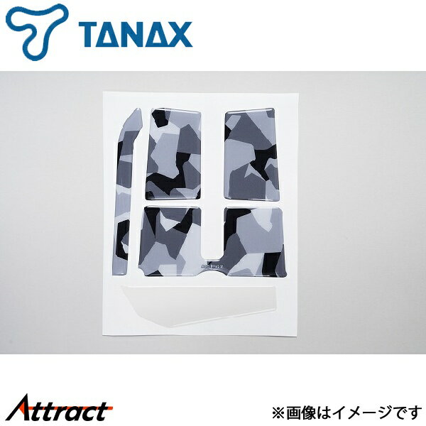 タナックス モトフィズ CT125 ハンターカブ用 レッグシールドパッド 1セット MF-4785 カモ TANAX バイク用品