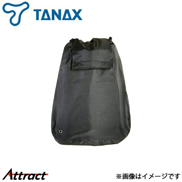 Other - タナックス モトフィズ レインカバー 1個 MP-297 - TANAX バイク用品