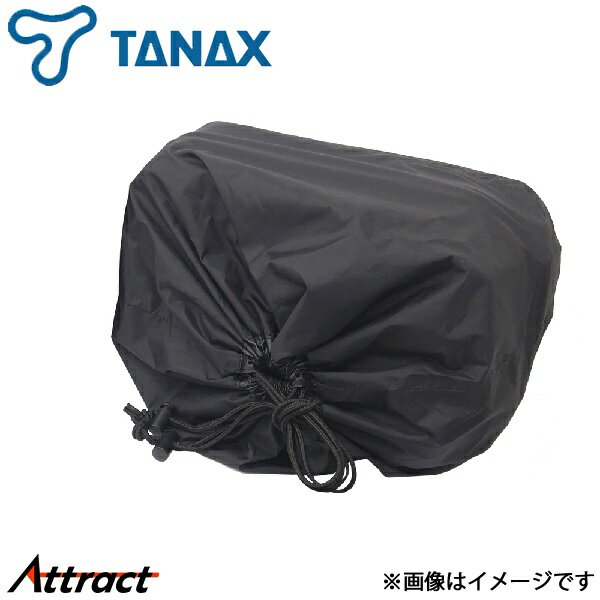 タナックス モトフィズ インナーポーチ 1個 MP-300 - TANAX バイク用品