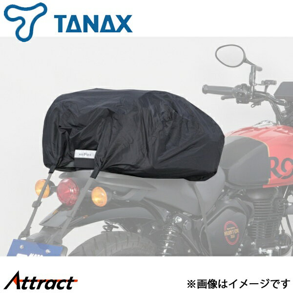 タナックス モトフィズ ノーブローレインカバー M 1個 MP-350 - TANAX バイク用品
