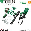テイン 4シリーズ グランクーペ F36 4A20 FS2 ネジ式車高調 1台分 VSGA8-N1AA3 TEIN FS2