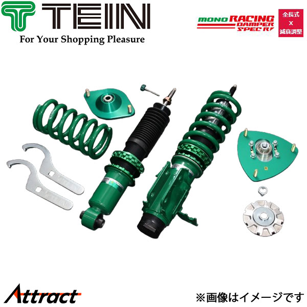 テイン BRZ ZD8 モノレーシングスペックR 全長式車高調 1台分 VSAGG-P1SS1 TEIN MONO RACING SPEC-R 全長調整式 フルタップ式