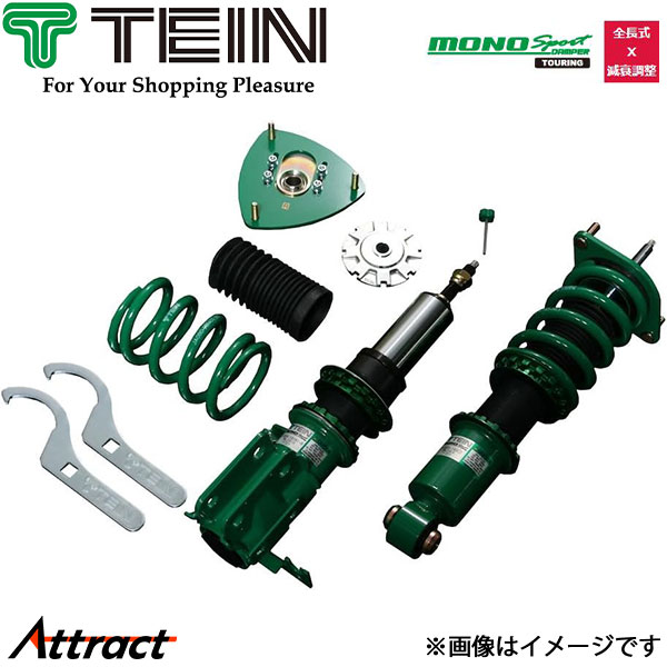 テイン クラウン ロイヤル ハイブリッド AWS210 モノスポーツツーリング 全長式車高調 1台分 GSC76-71SS3 TEIN MONO SPORT TOURING 全長調整式 フルタップ式