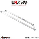 ウルトラレーシング フロントフレームブレース ニッサン エルグランド NE51 FT2-2998 ULTRA RACING 補強