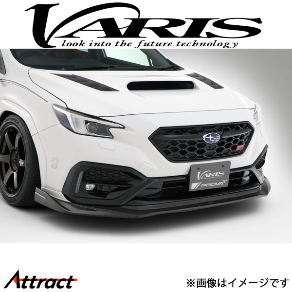 バリス ARISING-I フロントスポイラー インプレッサ WRX S4 VASU-501 VARIS エアロ 外装 カスタム