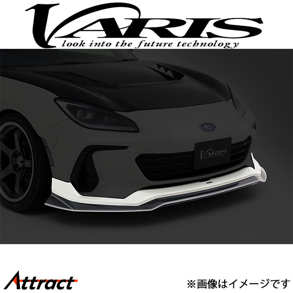 バリス ARISING-I フロントスポイラー BRZ VASU-401 VARIS エアロ 外装 カスタム