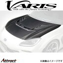 バリス ARISING-I カーボンボンネット BRZ VBTO-160 VARIS エアロ 外装 カスタム