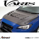 バリス クーリングボンネットフード for IC フロントマウント インプレッサ WRX インプレッサ WRX VBSU-133F VARIS エアロ 外装 カ...
